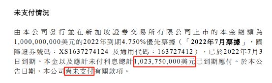 3000亿巨头突然爆雷！ 